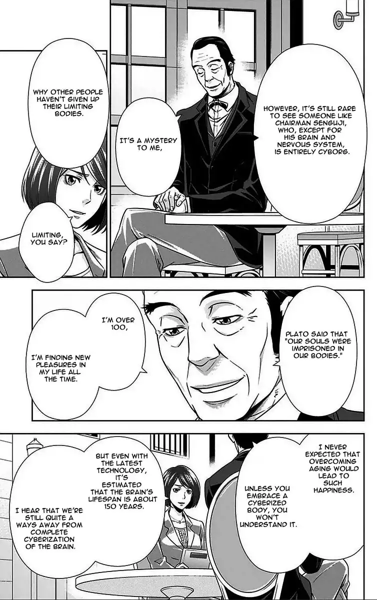 Kanshikan Tsunemori Akane Chapter 10 14